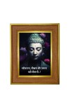 Gautam buddha Photo Frame  10x14 Inches-Brown Wooden Frame for Home , Office & Temple Decoration and Gifting