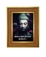 Gautam buddha Photo Frame  10x14 Inches-Brown Wooden Frame for Home , Office & Temple Decoration and Gifting