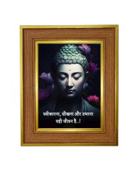 Gautam buddha Photo Frame  10x14 Inches-Brown Wooden Frame for Home , Office & Temple Decoration and Gifting