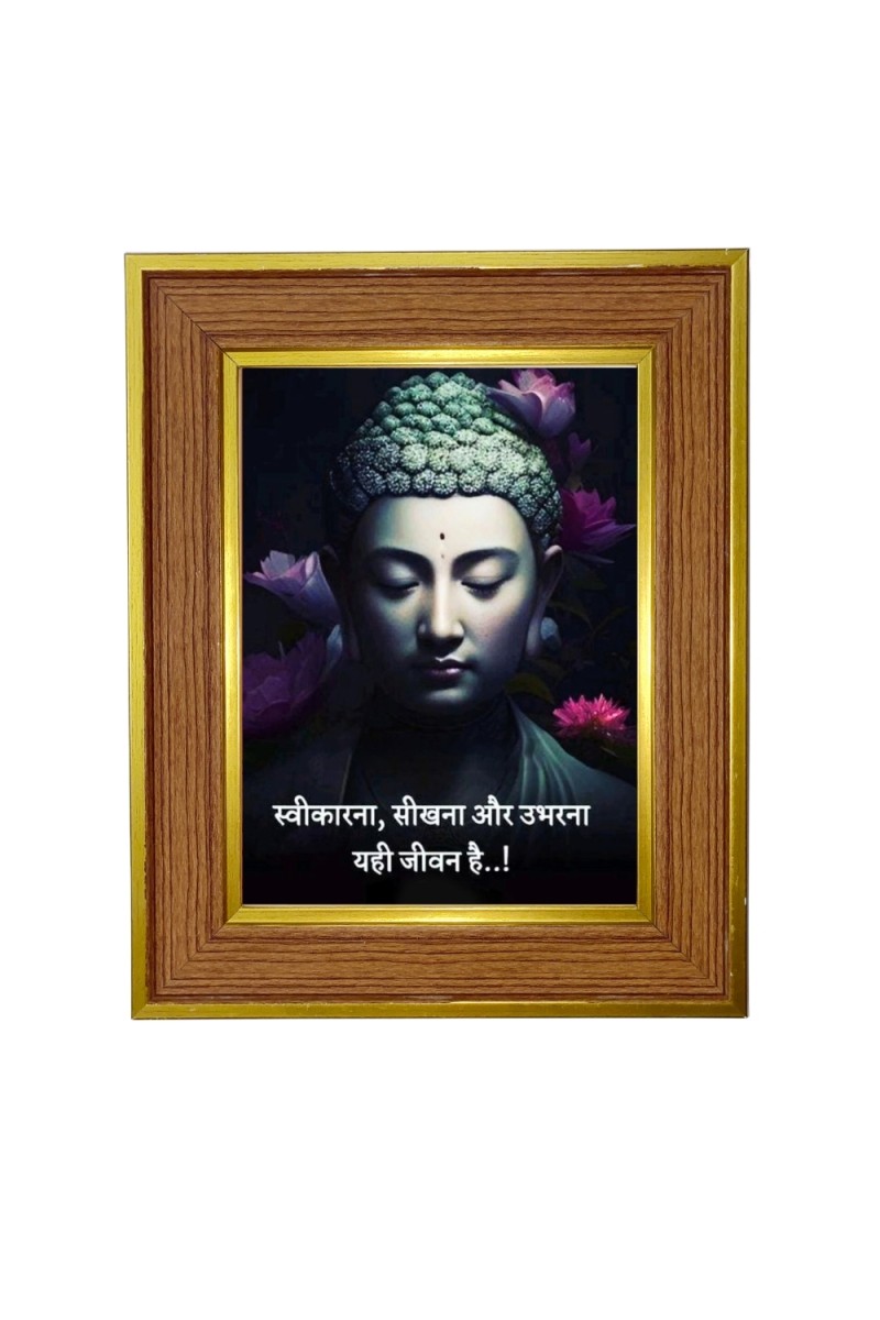 Gautam buddha Photo Frame  10x14 Inches-Brown Wooden Frame for Home , Office & Temple Decoration and Gifting