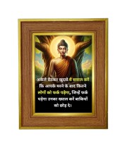 Gautam buddha Photo Frame  10x14 Inches-Brown Wooden Frame for Home , Office & Temple Decoration and Gifting