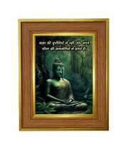 Buddha Photo Frame  10x14 Inches-Brown Wooden Frame for Home , Office & Temple Decoration and Gifting
