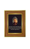 Buddha Photo Frame  10x14 Inches-Brown Wooden Frame for Home , Office & Temple Decoration and Gifting