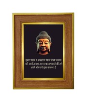 Buddha Photo Frame  10x14 Inches-Brown Wooden Frame for Home , Office & Temple Decoration and Gifting