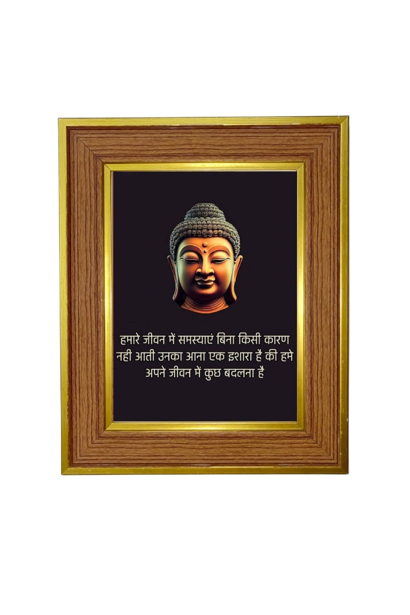 Buddha Photo Frame  10x14 Inches-Brown Wooden Frame for Home , Office & Temple Decoration and Gifting