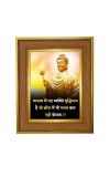 Buddha Photo Frame  10x14 Inches-Brown Wooden Frame for Home , Office & Temple Decoration and Gifting