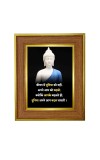 Buddha Photo Frame  10x14 Inches-Brown Wooden Frame for Home , Office & Temple Decoration and Gifting