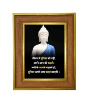 Buddha Photo Frame  10x14 Inches-Brown Wooden Frame for Home , Office & Temple Decoration and Gifting