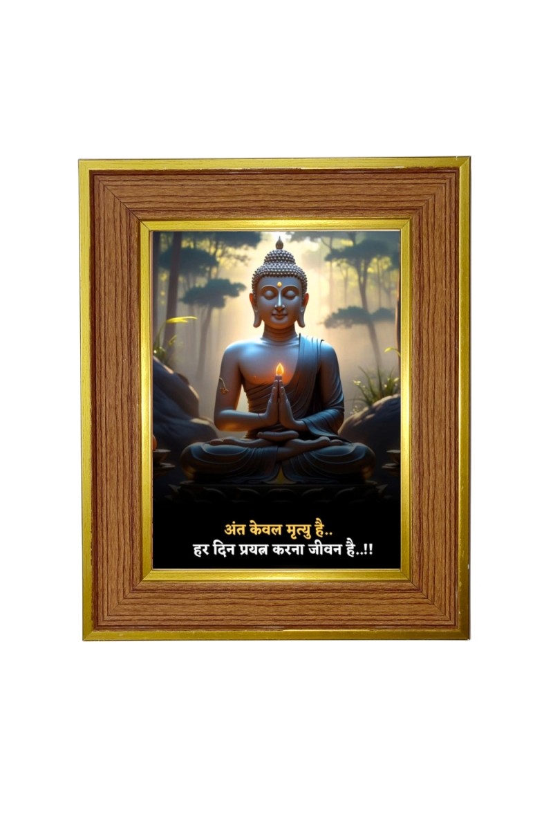 Gautam buddha Photo Frame  10x14 Inches-Brown Wooden Frame for Home , Office & Temple Decoration and Gifting