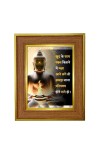 Gautam buddha Photo Frame  10x14 Inches-Brown Wooden Frame for Home , Office & Temple Decoration and Gifting