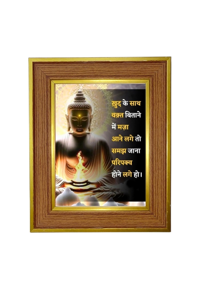 Gautam buddha Photo Frame  10x14 Inches-Brown Wooden Frame for Home , Office & Temple Decoration and Gifting