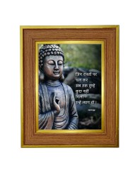 Lord buddha Photo Frame  10x14 Inches-Brown Wooden Frame for Home , Office & Temple Decoration and Gifting