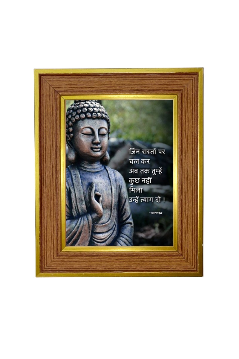 Lord buddha Photo Frame  10x14 Inches-Brown Wooden Frame for Home , Office & Temple Decoration and Gifting