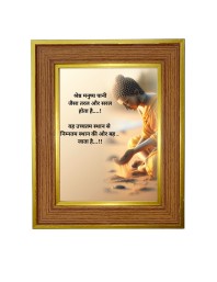 Lord buddha Photo Frame  10x14 Inches-Brown Wooden Frame for Home , Office & Temple Decoration and Gifting