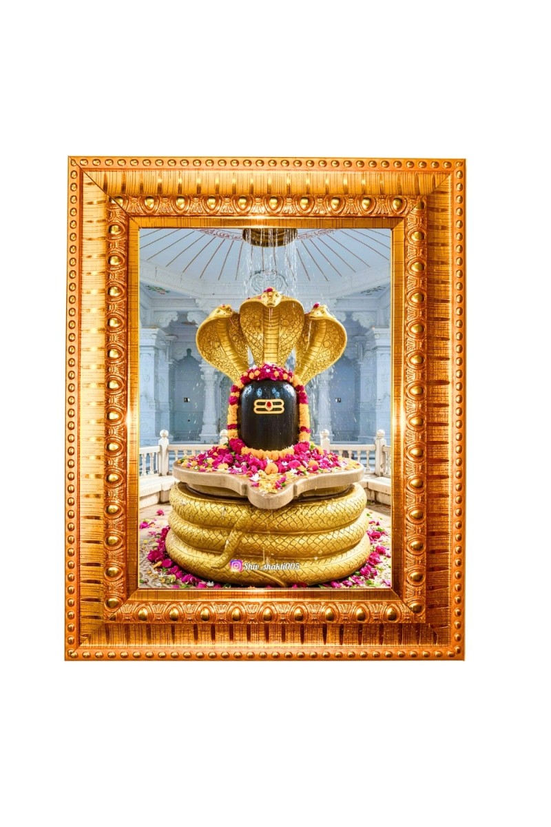 Shiva Lingam Golden Designer Photo Frame | 10x14 Inch Religious Wall Hanging Frame for Home & Office Decoration | Hindu Deity Spiritual Gift Item