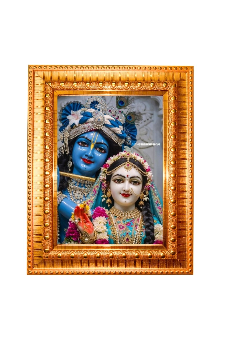 Shree Radha Shree Krishna Golden Designer Photo Frame | 10x14 Inch Religious Wall Hanging Frame for Home & Office Decoration | Hindu Deity Spiritual Gift Item