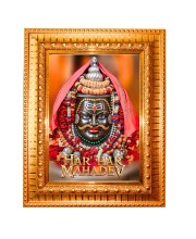 Har har mahadev Golden Designer Photo Frame | 10x14 Inch Religious Wall Hanging Frame for Home & Office Decoration | Hindu Deity Spiritual Gift Item