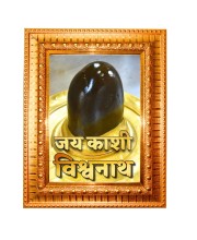 jai Kashi Vishwanath Golden Designer Photo Frame | 10x14 Inch Religious Wall Hanging Frame for Home & Office Decoration | Hindu Deity Spiritual Gift Item