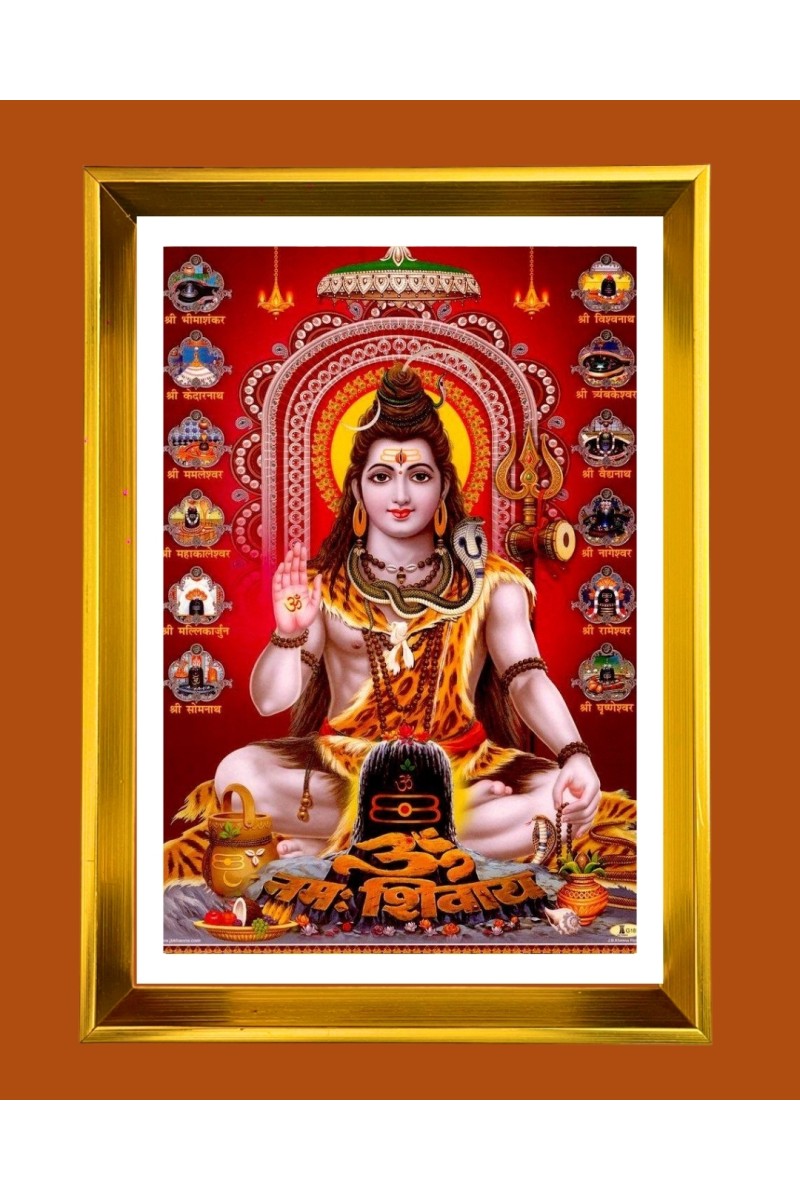 Lord Shiva Golden Photo Frame - 10x14 Inches | Elegant Wooden Frame for Home, Office & Temple Decoration | Spiritual Wall & Table Decor and Gift Item