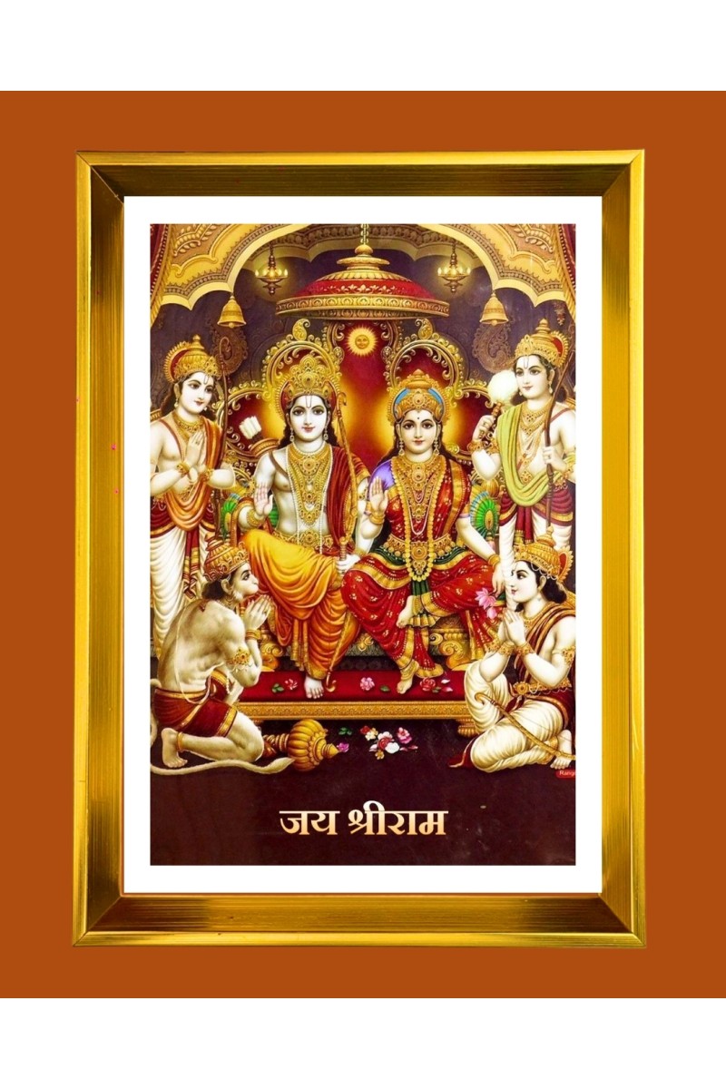 Ram Darbar Golden Photo Frame - 10x14 Inches | Elegant Wooden Frame for Home, Office & Temple Decoration | Spiritual Wall & Table Decor and Gift Item