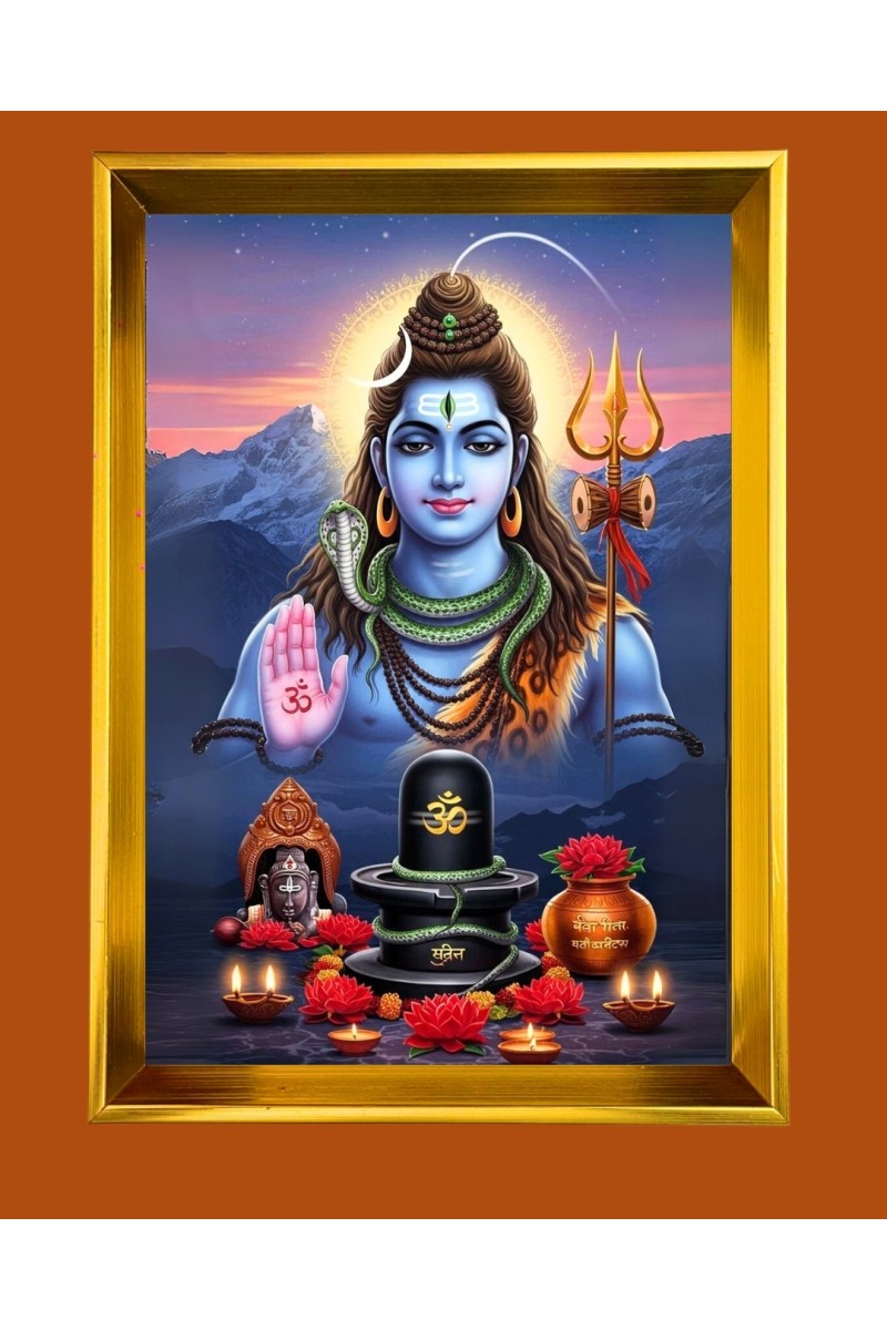Lord Shiva Golden Photo Frame - 10x14 Inches | Elegant Wooden Frame for Home, Office & Temple Decoration | Spiritual Wall & Table Decor and Gift Item