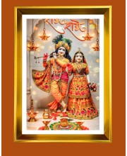 Divine Radha and Krishna Golden Photo Frame - 10x14 Inches | Elegant Wooden Frame for Home, Office & Temple Decoration | Spiritual Wall & Table Decor and Gift Item
