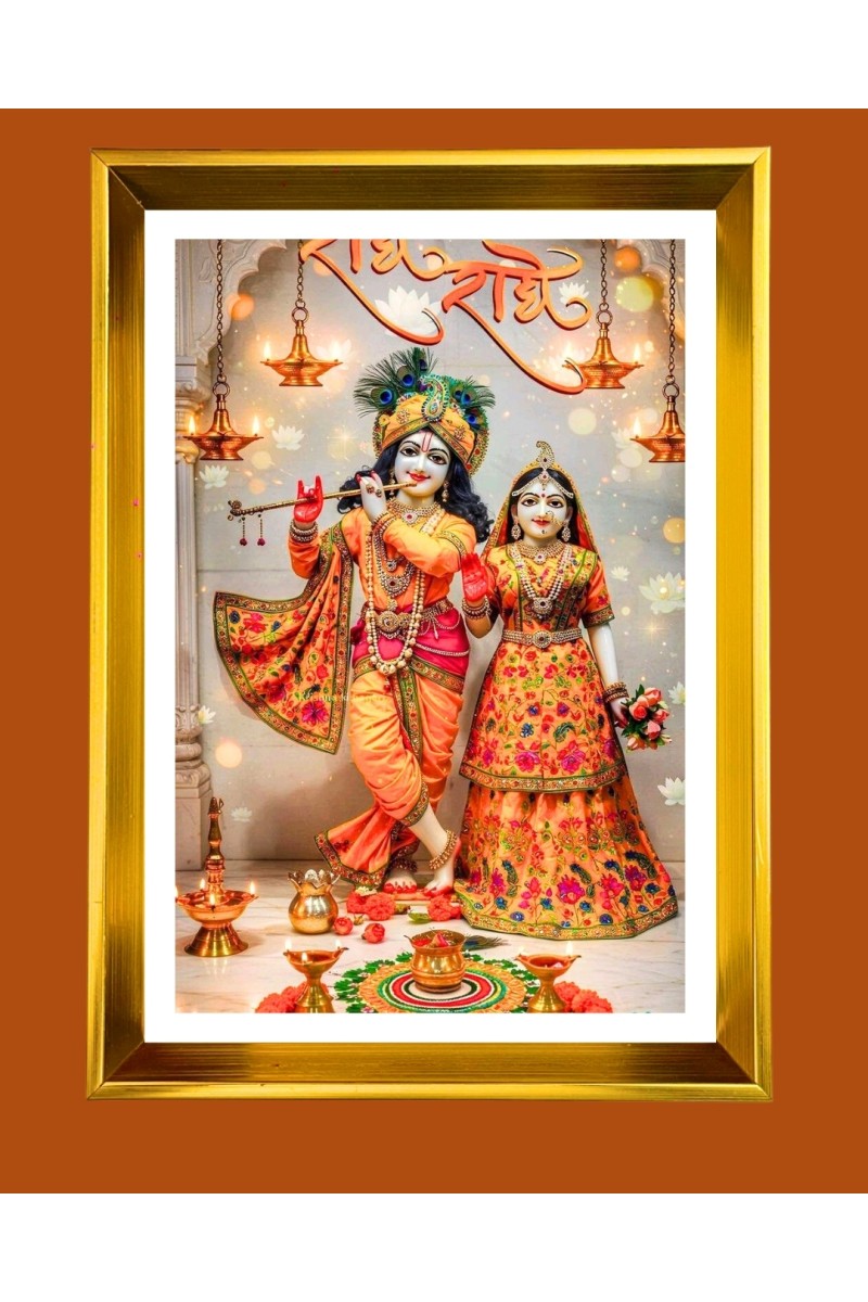 Divine Radha and Krishna Golden Photo Frame - 10x14 Inches | Elegant Wooden Frame for Home, Office & Temple Decoration | Spiritual Wall & Table Decor and Gift Item