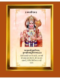 Lord Hanuman Golden Photo Frame - 10x14 Inches | Elegant Wooden Frame for Home, Office & Temple Decoration | Spiritual Wall & Table Decor and Gift Item