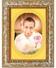 Mirra Alfassa Photo Frame | 5X7 Inch Black Designer Wall & Table Frame | Perfect for Gifting & Home Decor Mirra Alfassa Photo Frame | 5X7 Inch Black Designer Wall & Table Frame | Perfect for Gifting & Home Decor