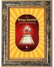  Maharishi Bhrigu Photo Frame | 5X7 Inch Black Designer Wall & Table Frame | Perfect for Gifting & Home Decor