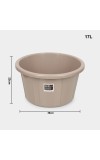 17L Plastic Tub